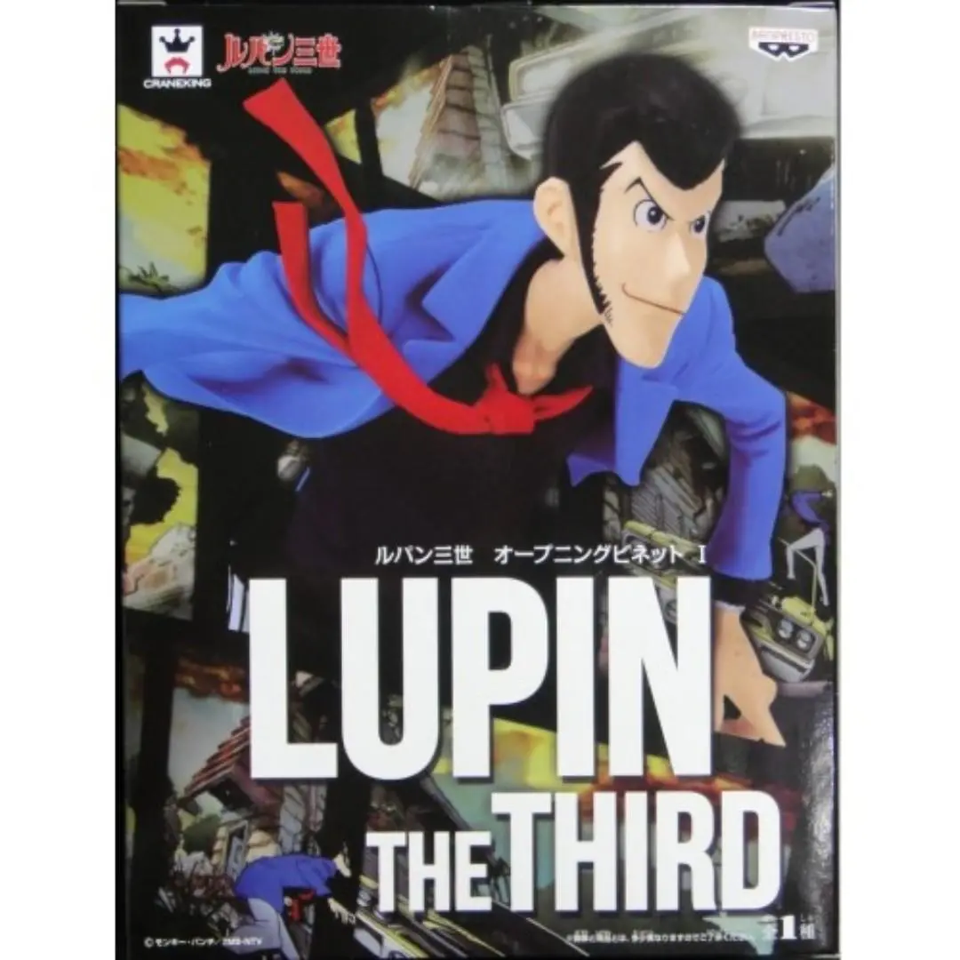 Banpresto Craneking 雷朋三世 Lupin The Third 36770 Piu/Kw254-80 2