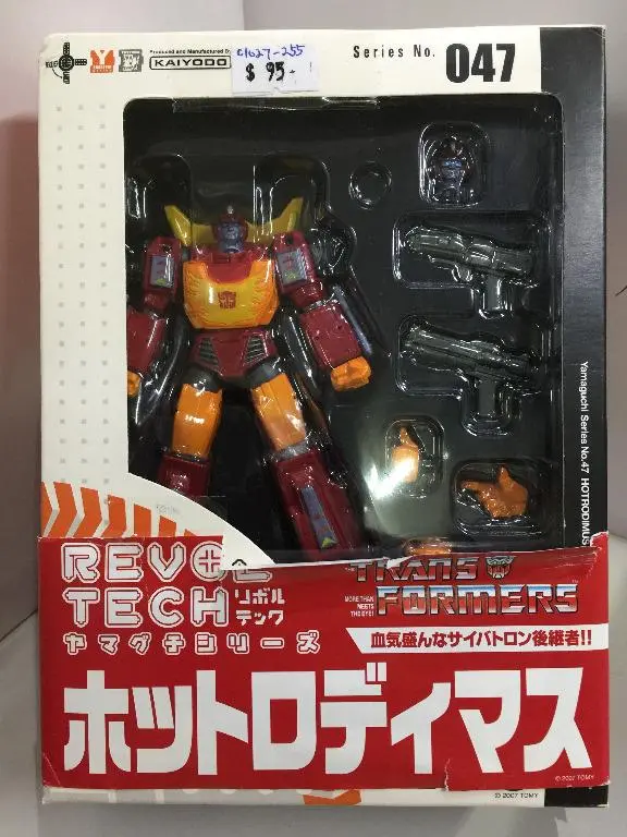 Kaiyodo Revoltech Yamaguchi 047 Hotrodimus (01178) (C1027-255) 1