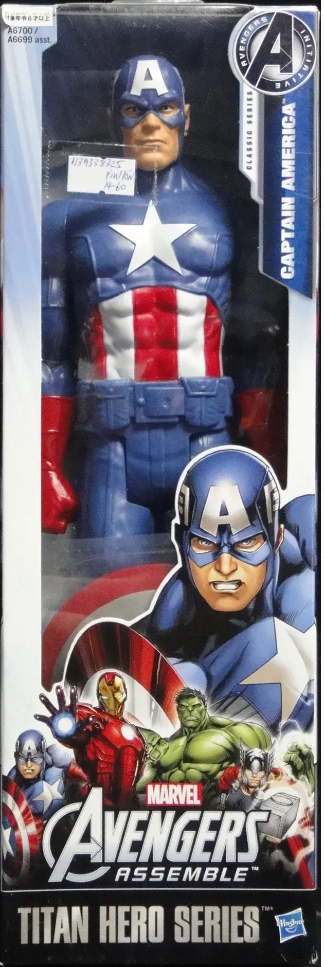 Hasbro 美國隊長 Marvel Avengers Assemble Titan Hero Series Captain America Action Figure 61191 (Piu/Kw14-60) 1