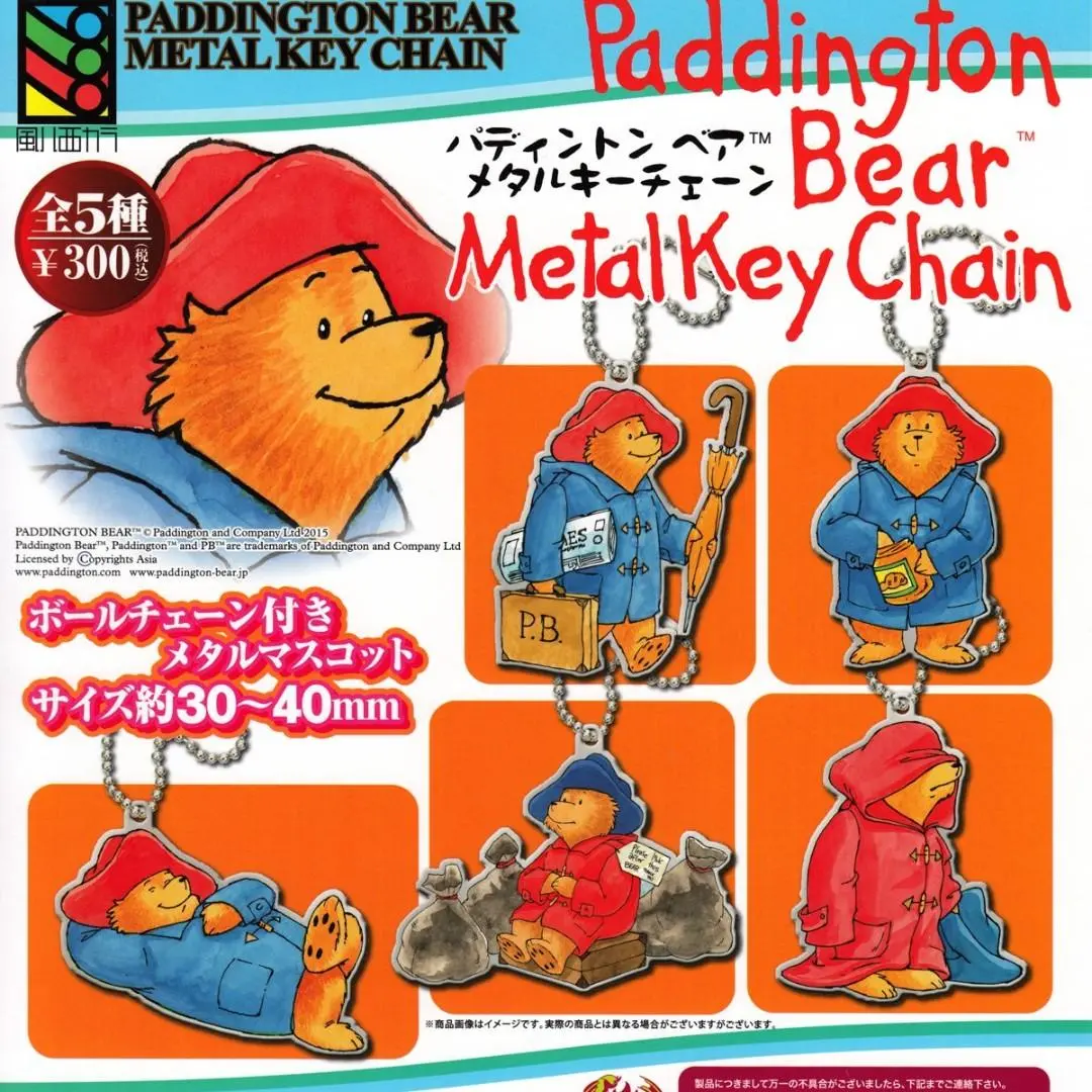 441 Labo 柏靈頓熊 金屬匙扣 扭蛋套裝 Paddington Bear Metal Chain Set (Buy-Spk) 存 1