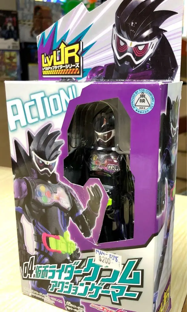Bandai 10819 Lvur 04 Kamen Rider Genm Action Gama Man-558 1