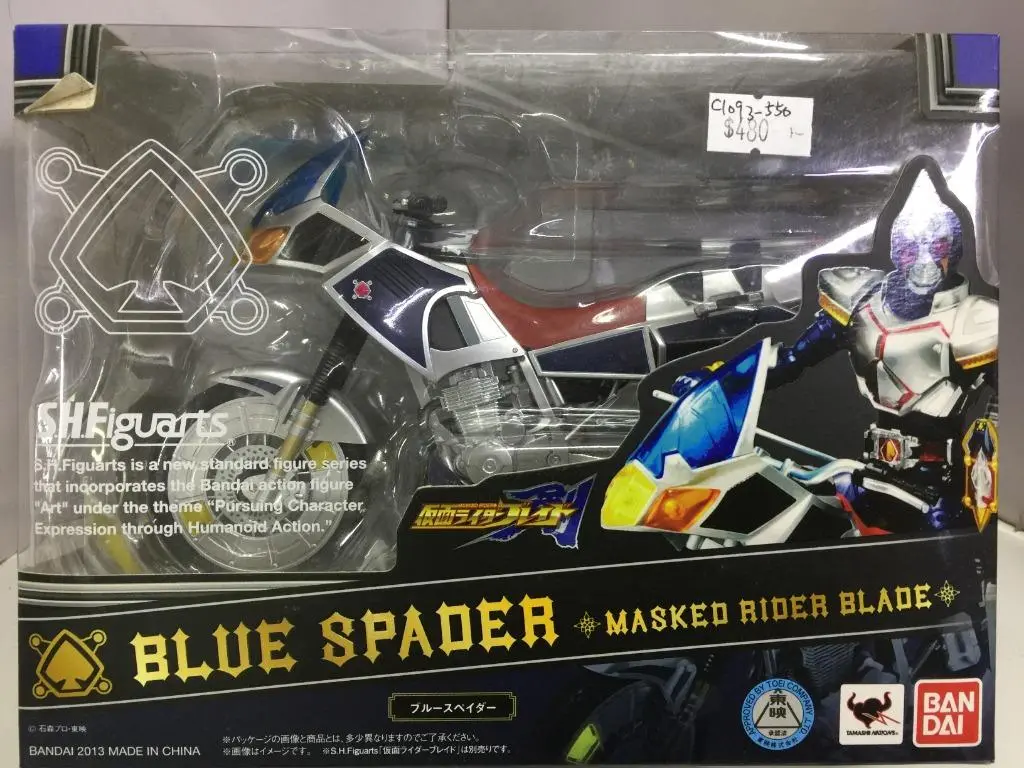 Bandai S.H.Figuarts Blue Spader Masked Rider Blade (78881) (C1093-550) 1
