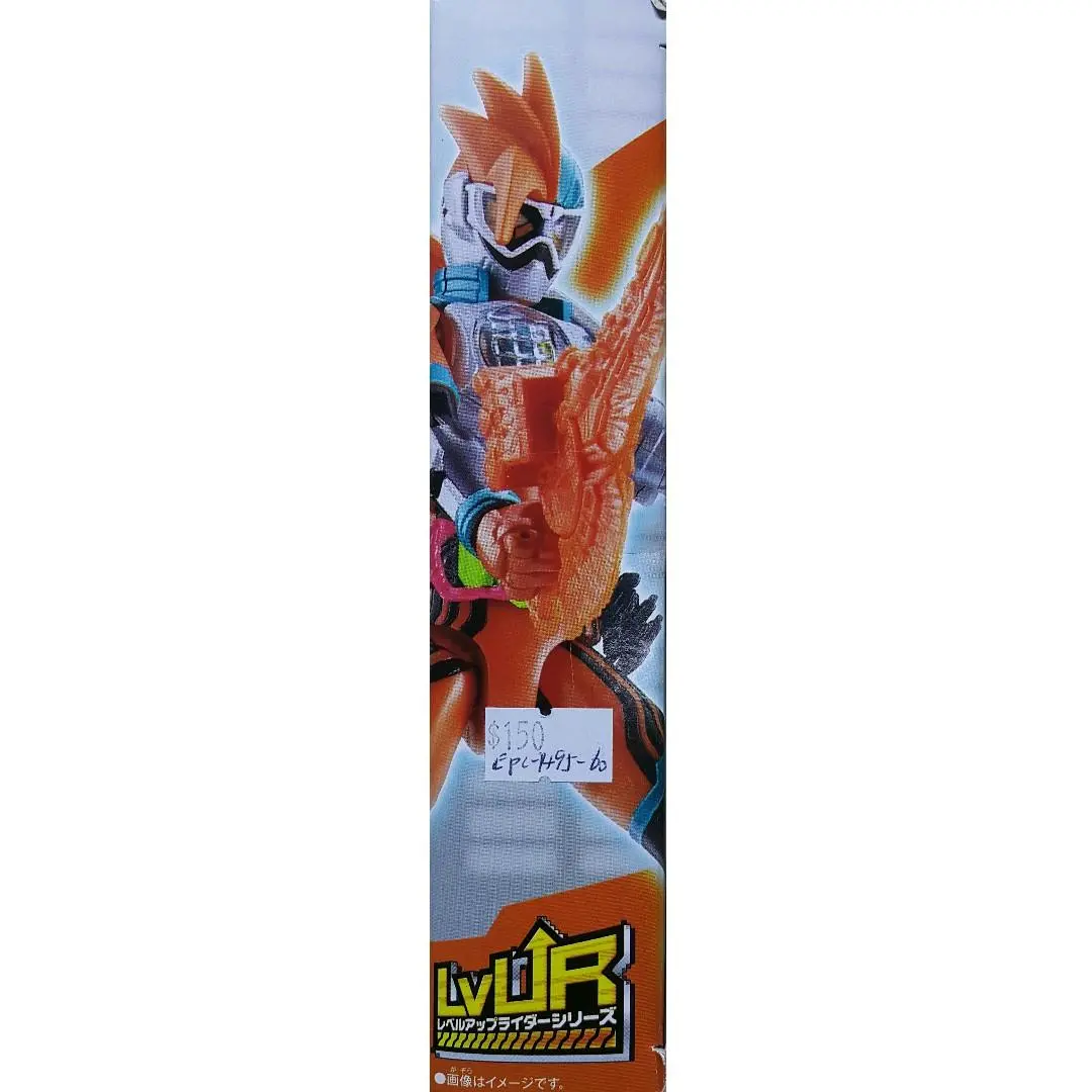 Bandai 14511 幪面超人ex-Aid 雙重躍動玩家 Level Xx R Kamen Rider Ex-Aid Lvur 11 Double Action Gamer Level Xx R (Epc-1495-60) 存 2