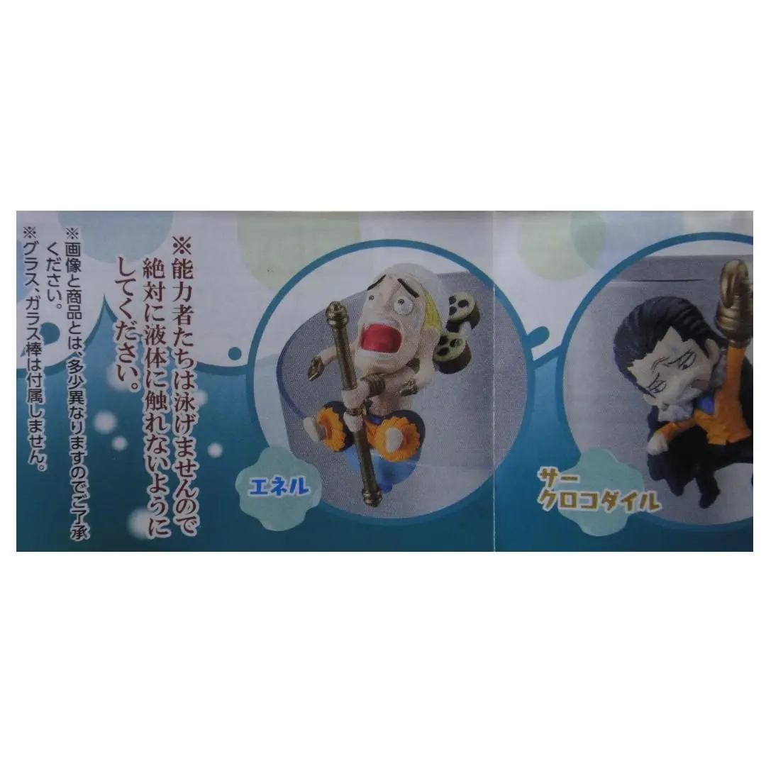 Bandai 海賊王 水際之能力者 One Piece 3 全5種 扭蛋 2358133 (Epc-1264-30) 2