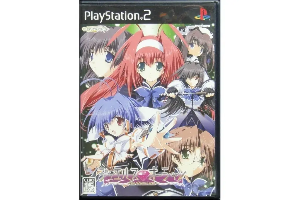 Sony Scei Ps2 Jewels Ocean Star Of Sierra Leone 寶石之海 遊戲 日版 Slpm66245 (Buy-54107) 1