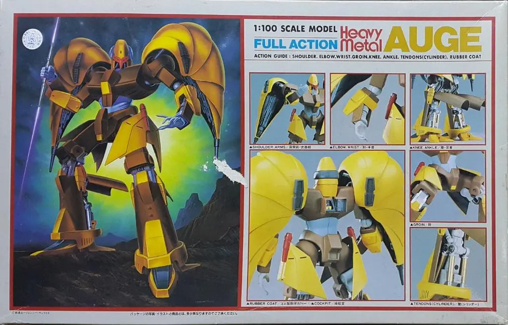 Bandai 01519 1/100 Heavy Metal L-Gaim Series 14 Full Action Heavy Metal Auge 重戰機 奧津 模型 (Ktv) 1