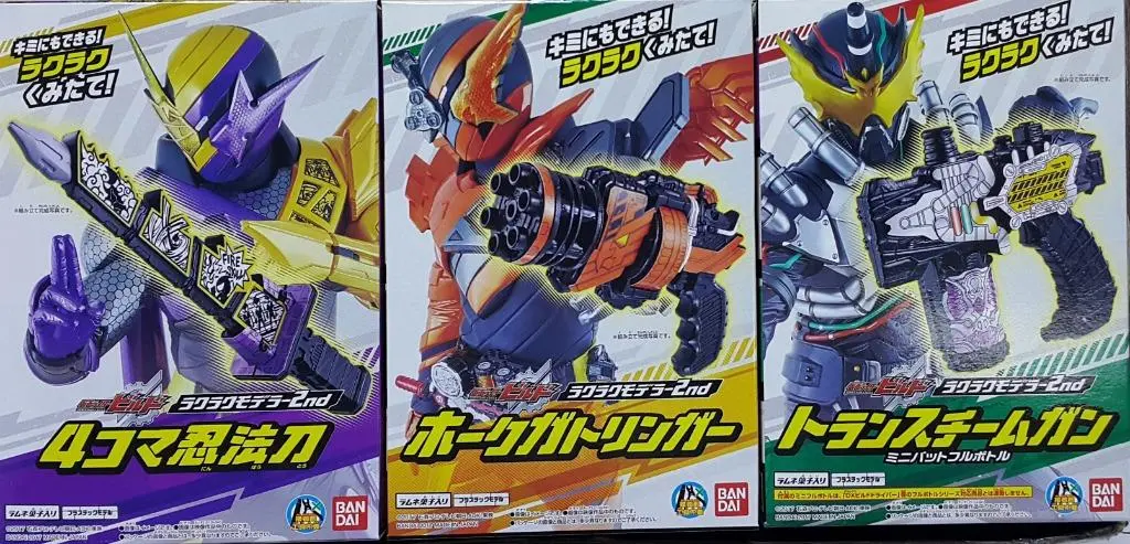 Bandai 18990 幪面超人build 簡易模型第二彈 4格忍法刀 飛鷹加特林者 變壓蒸氣鎗 盒蛋套裝 Kamen Rider Build Easy Modeler 2Nd 4 Koma Ninpoutou Hawl Gatlinger Transteam Gun Set (Epc-1806-19S) 存 1