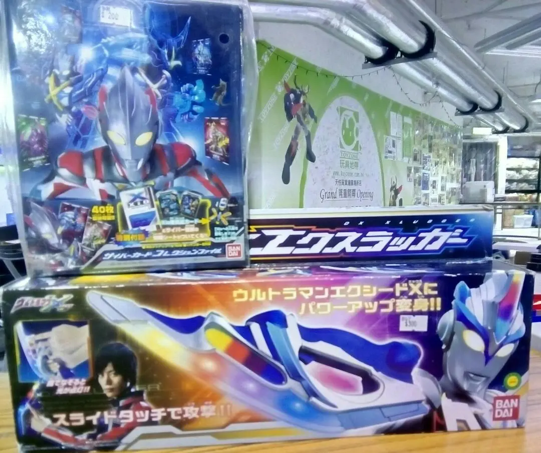 Ultraman Dx Toy 超人 Dx Toy Eg Scanner Victlugiel Sumo Battle Shooter Battle 1