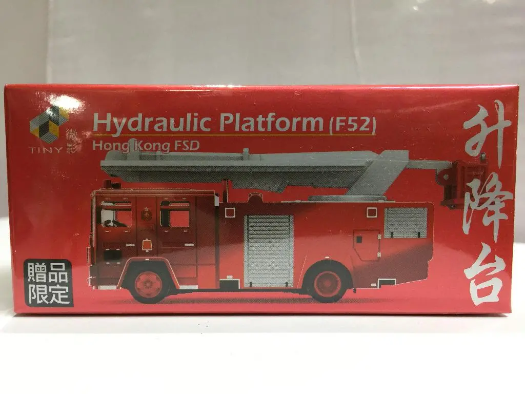 Toyeast Tiny City Die-Cast Model Car Hydraulic Platform F52 Hong Kong Fsd 升降台 Atc64959 (10331) (C1120-11) 1
