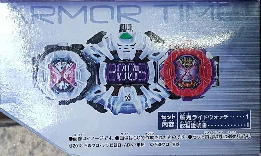 Bandai 29850 幪面超人時王 騎士手錶系列 響鬼變身手錶 Kamen Rider Zi-O Armor Time Ride Watch Series Dx Hibiki Ridewatch A.D. 2005 (Epc-2068-26) L 2