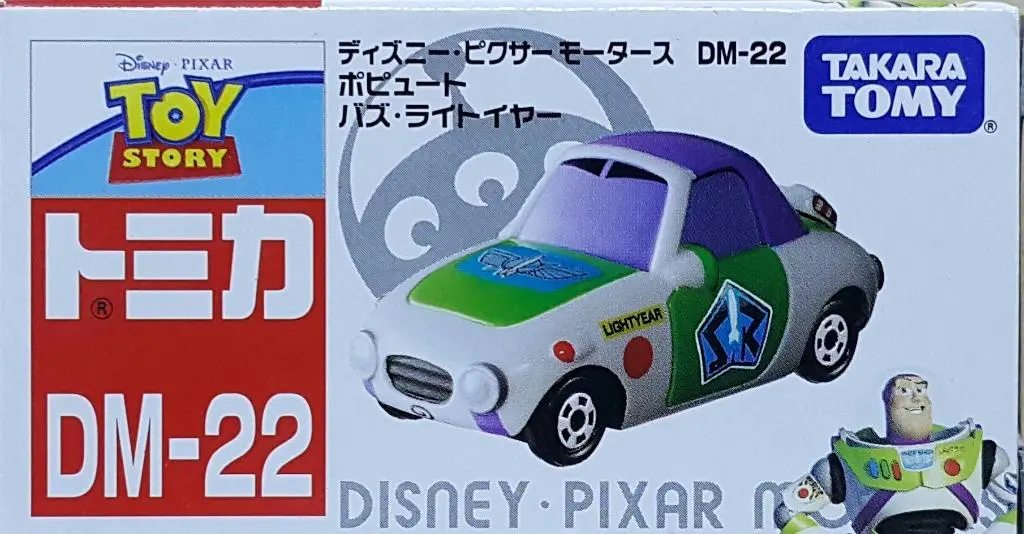 Takara Tomy 37628 迪士尼 彼思 反斗奇兵 巴斯光年 Tomica Dm-22 Disney Pixar Motors Toy Story Popute Buzz Lightyear (Epc-737C-13T) L 1