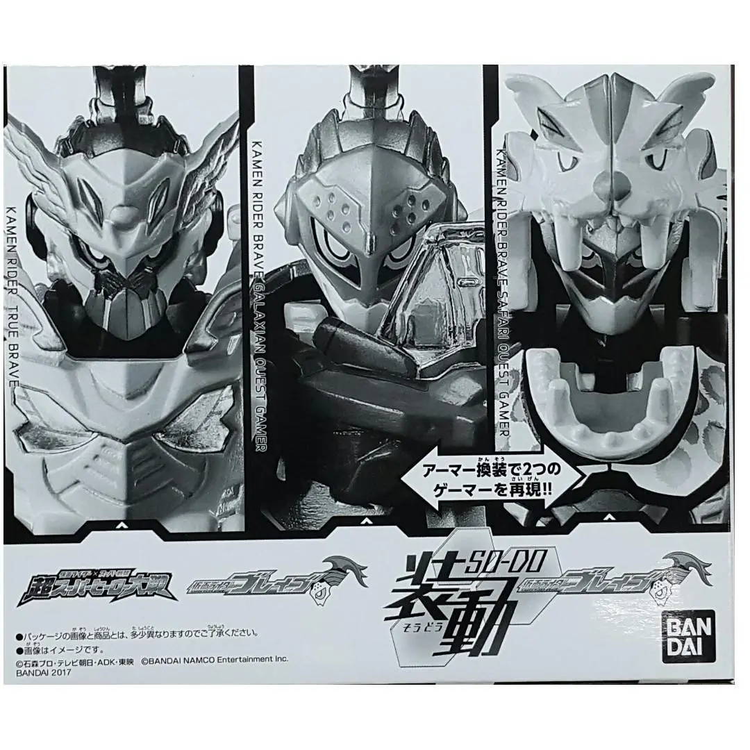 Bandai 15924 裝動 幪面超人 限定 So-Do Kamen Rider True Brave Galaxian Safari Quest Gamer (Epc-1712-52) L 1