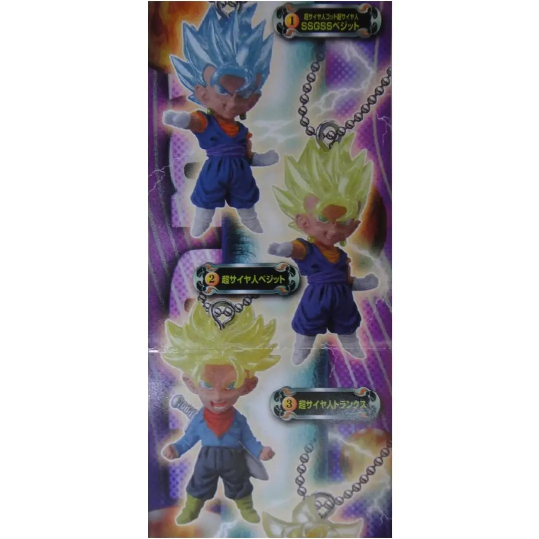 Bandai 龍珠 超 Udm The Best 20 全6種 扭蛋 2387262 (Epc-1291-24S) 2