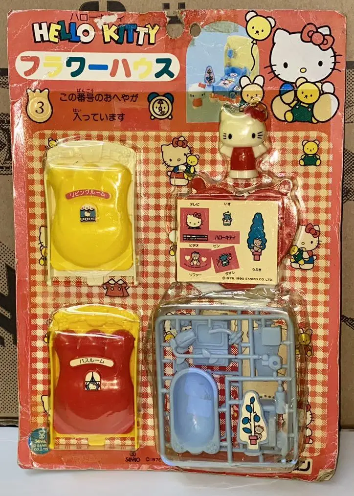 1990 Sanrio Takara Hello Kitty Flower House No.3 Set Living Room And Bathroom 1