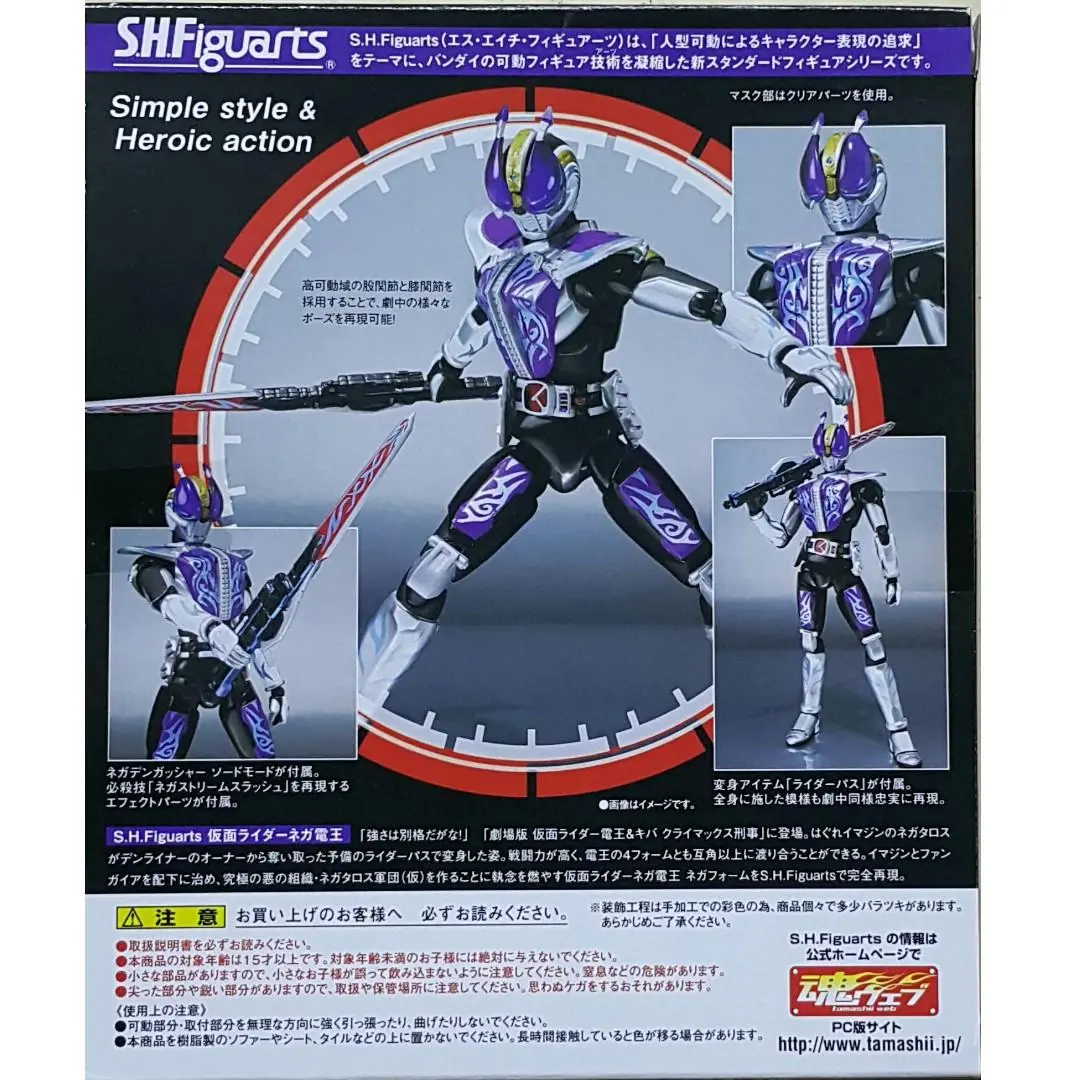 Bandai 77703 S.H.Figuarts Masked Rider Nega Den-O Nega Form 劇場版 幪面超人×超級戰隊×宇宙刑事 超級英雄大戰z 幪面超人電王 暗黑電王 黑暗模式 限定 (Piu69) 2