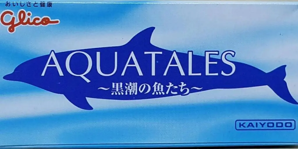 Kaiyodo 海洋堂 固力果 水族館 黑潮魚 第一彈 尖吻海豚 雙髻鯊 闊船蛸 劍魚 翻車魚 粒突箱魨 鰹魚 阿戈飛魚 黑斑石斑魚 巴拉金梭魚 短吻絲鰺 紅海龜 遊艇 連三款隱藏版 鬼蝠魟 及 展示盒 盒蛋套裝 Glico Aquatales Kuroshio Fish Series 1 With 3 Secrets Manta Birostris And Display Box Set (Buy-Cw) 1