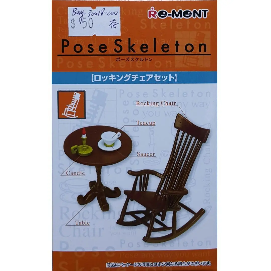 Re-Ment 30038 Pose Skeleton Rocking Chair Set Teacup Saucer Candle Table (Buy-Cw) L 1