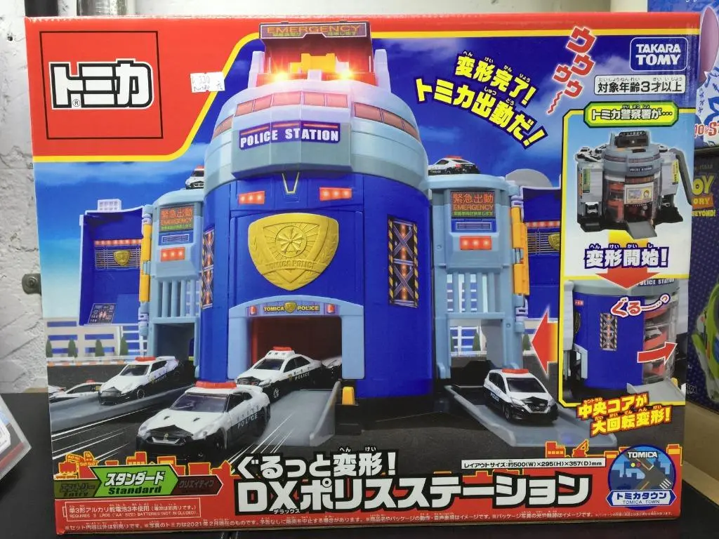 Takara Tomy Tomica Police Station Set (17740) (Piu280) 1