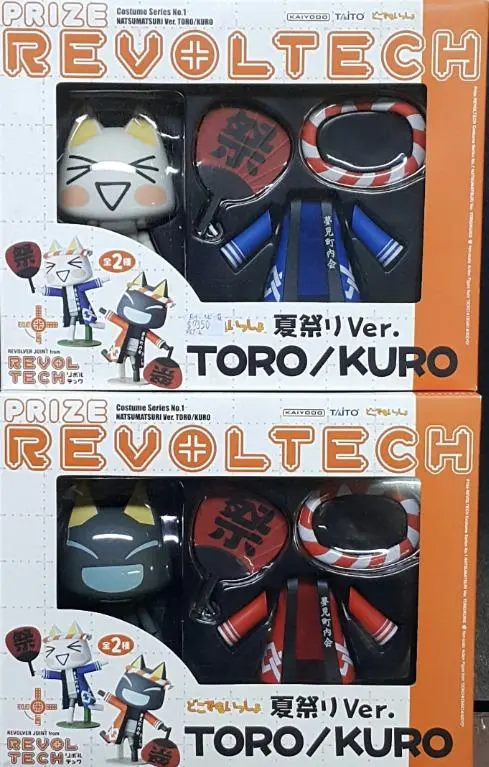 Hold - Kaiyodo Taito Prize Revoltech Costume Series No.1 Natsumatsuri Ver. Toro Kuro Set 海洋堂 景品轉輪 No.001 隨身玩伴 夏季祭典版 多洛 庫洛 套裝 (Buy-Mc) 存 1