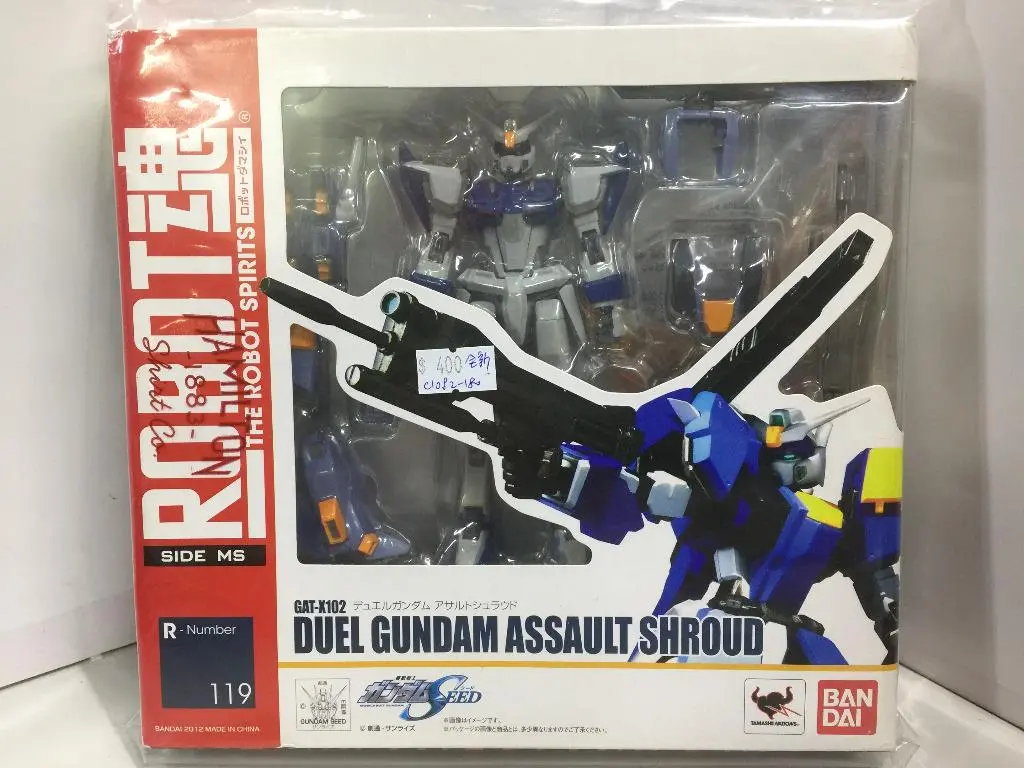 Bandai Robot 119 Gat-X102 Duel Gundam Assault Shroud (71727) (C1082-180) 1