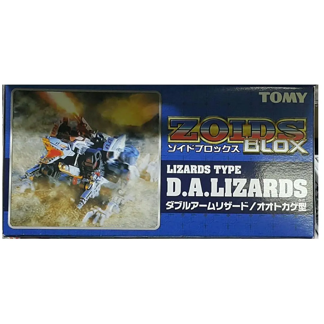 Tomy 索斯機械獸 Zoids Blox Lizards Type D.A. Lizards Changemize System (Buy-58073-Spk) 2