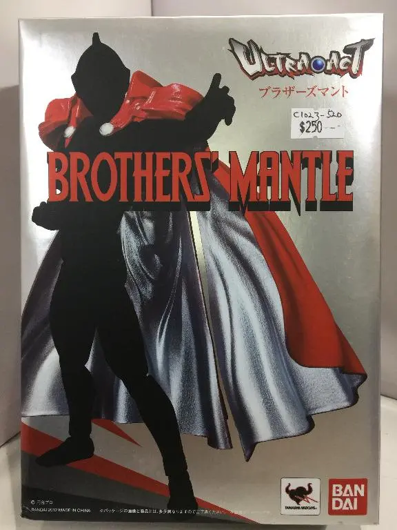 Bandai Ultra-Act Brothers' Mantle Ultraman (75612) (C1023-520) 1