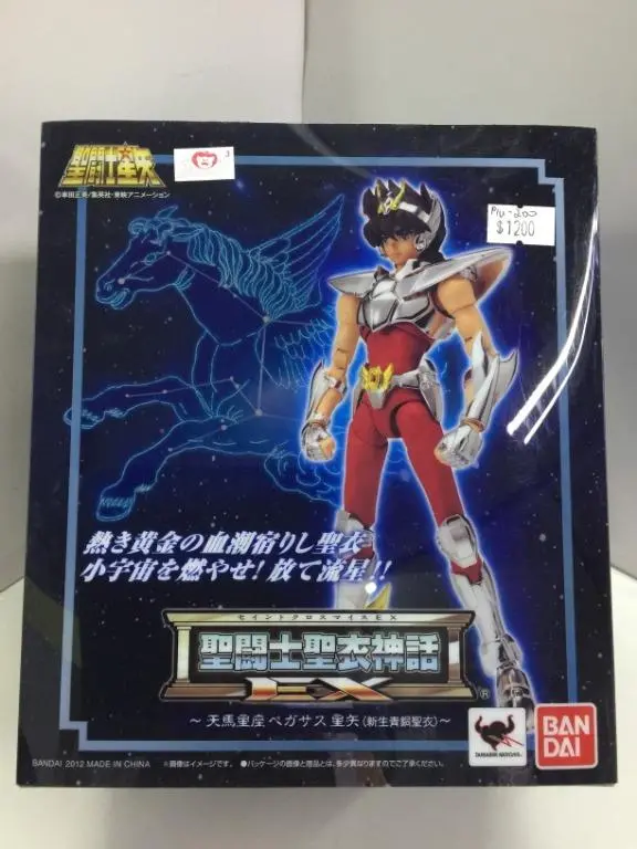 Bandai Saint Cloth Myth 聖闘士聖衣神話 Ex Pegasus Seiya (75036) (Piu200) 1