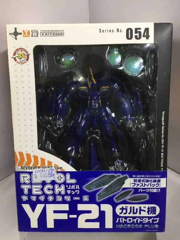 Kaiyodo Revoltech Yamaguchi 054 Yf-21 (01214) (C1082-193) 1