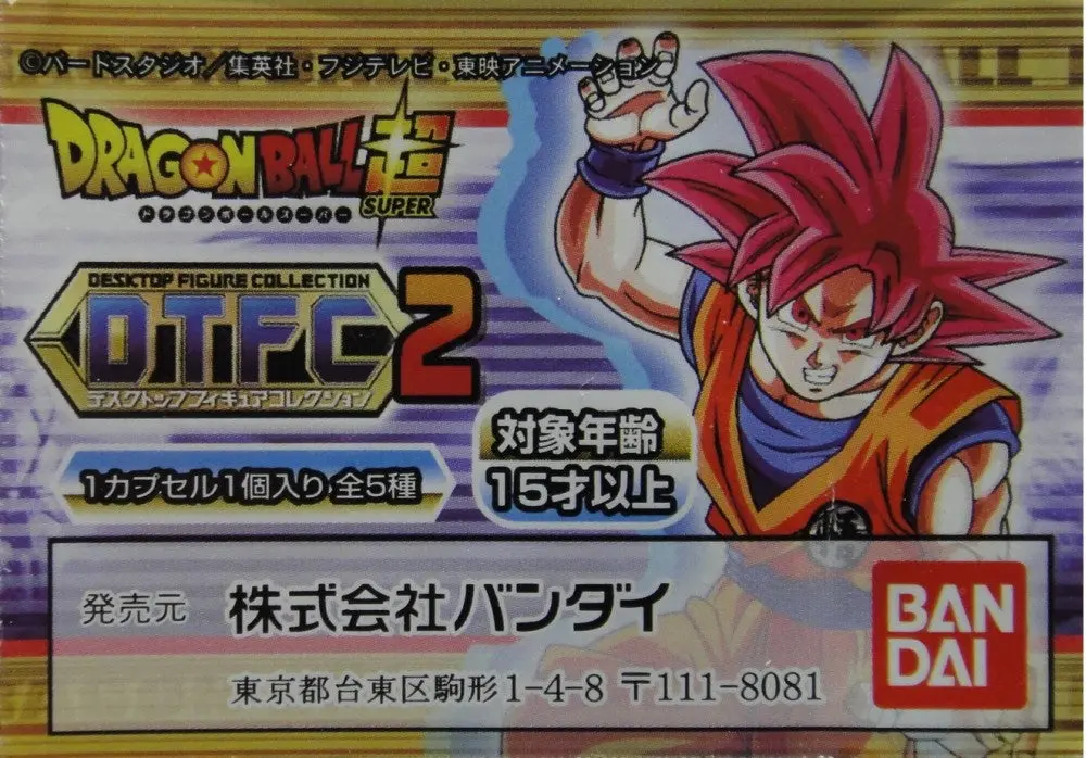 Bandai 龍珠 Dragon Ball Z Desktop Figure Collection 2 Gashapon 全5種 扭蛋 2316751 (Epc-792-30) 1