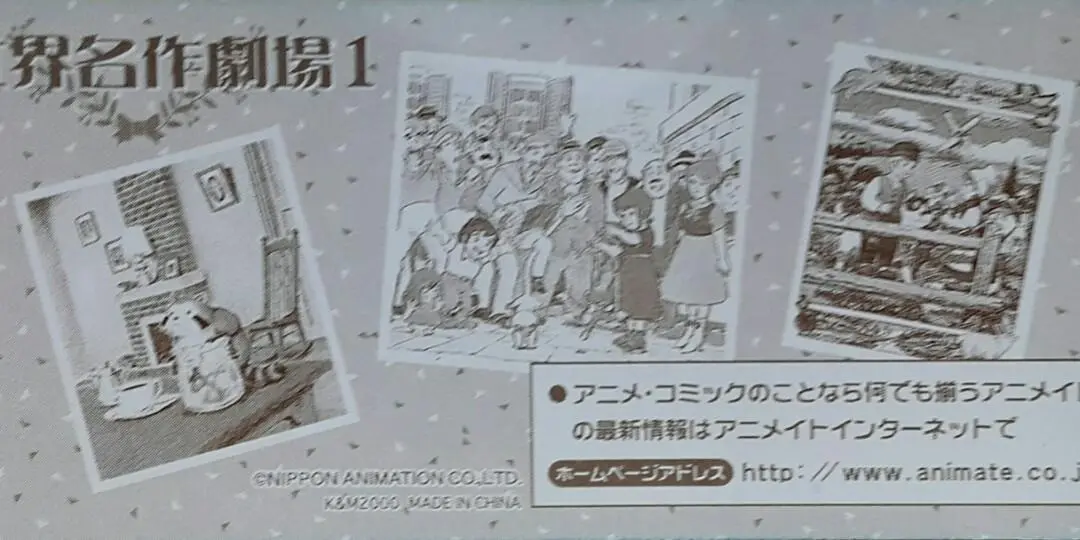 Kaiyodo & Movic 世界名作劇場 第一彈 可愛的浣熊 星君仔 萬里尋親記 白賓諾 菲奧莉娜 馬高 阿密 義犬報恩 尼路 巴特拉 扭蛋套裝 K&M World Masterpiece Theater 1 Rascal The Raccoon Marco From The Apennines To The Andes Peppino Fiorina Amedeo Dog Of Flanders Nello Patrasche Set (Buy-Cw) L 2