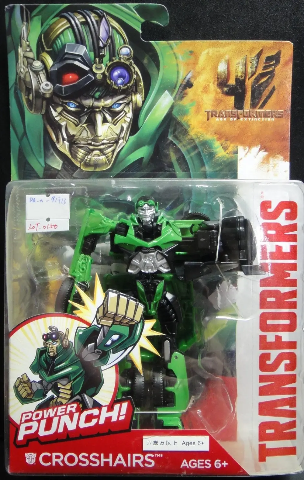 Hasbro 變形金剛 電影 4 纖滅世紀 Transformers Movie 4 Age Of Extinction Power Punch Crosshairs 91713 (Pa-0) 1