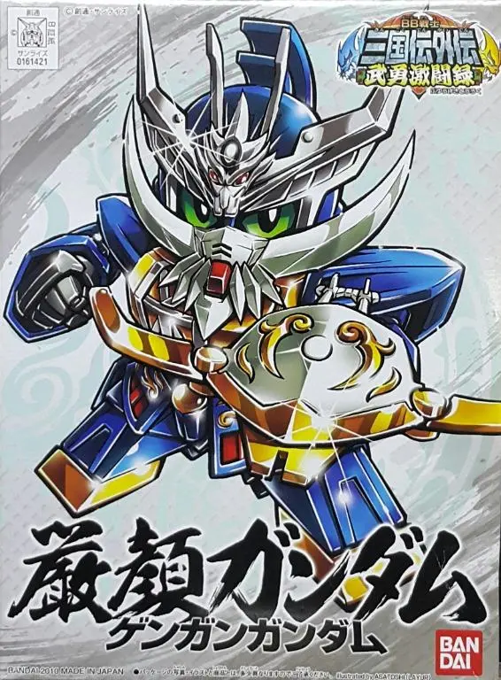 Bandai 61421 Bb Warrior No.358 Sangokuden Gaiden Buyu Gekito-Roku No.09 Gengan Gundam Plastic Model Kit Bb戰士 三國傳外傳 武勇激鬥錄 嚴顏高達 模型 (Buy) 1