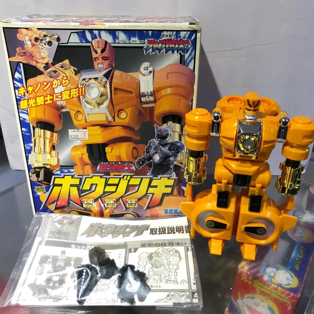 Sega 33210 Changerion 超光戰士 砲陣輝 1996年 可變型模型 1106686866 開封美品 1