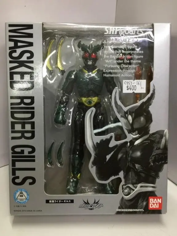 Bandai S.H.Figuarts Masked Rider Gills (61369) (C997-161) 1