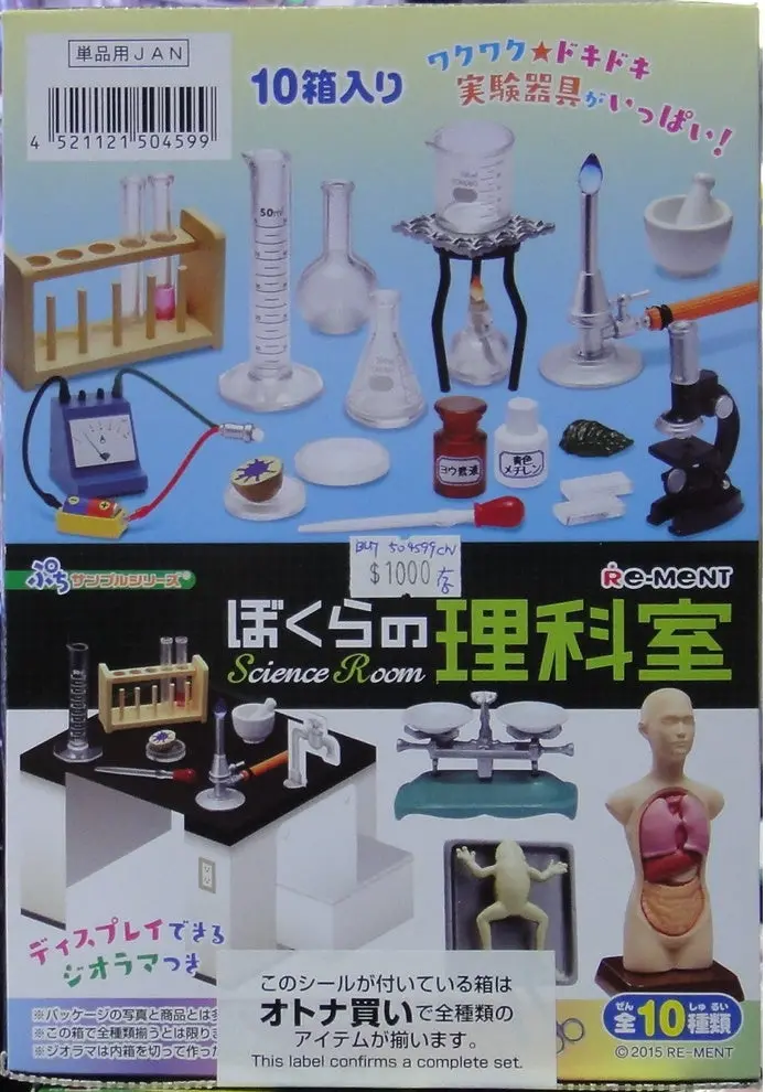 Re-Ment 我們的理科實驗室 Science Room 全10種 (Buy-50459-Cw-存) 1
