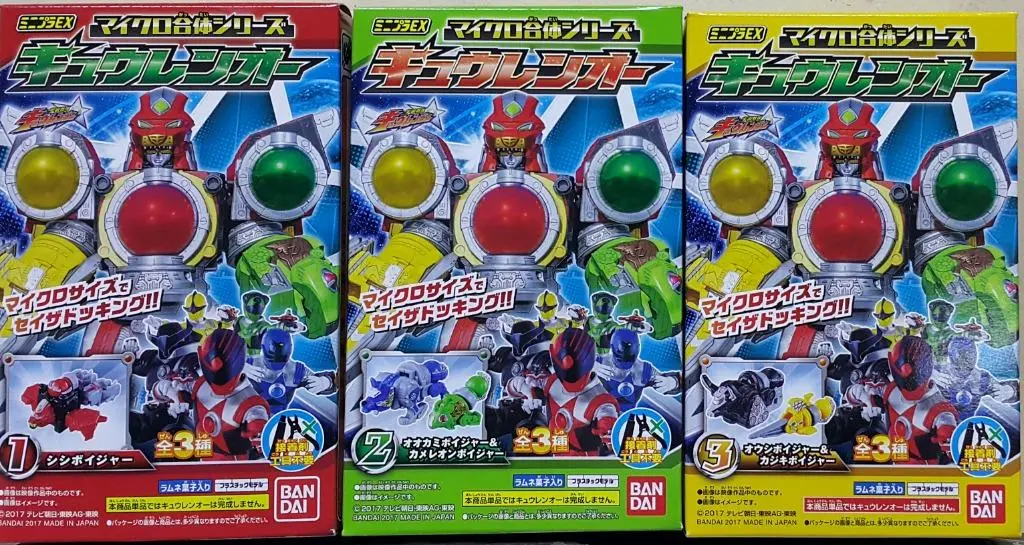 Bandai 16015 宇宙戰隊九連者 迷你合體系列 九連王 獅子航行者 豺狼航行者 公牛航行者 蝘蜓航行者 旗魚航行者 盒蛋套裝 Minipla Ex Uchu Sentei Kyuranger Micro Gattai Series Kyuren-Oh Shishi Voyager Ookami Voyager Oushi Voyager Chameleon Voyager Kajiki Voyager Set (Epc-1824-17S) 存 1