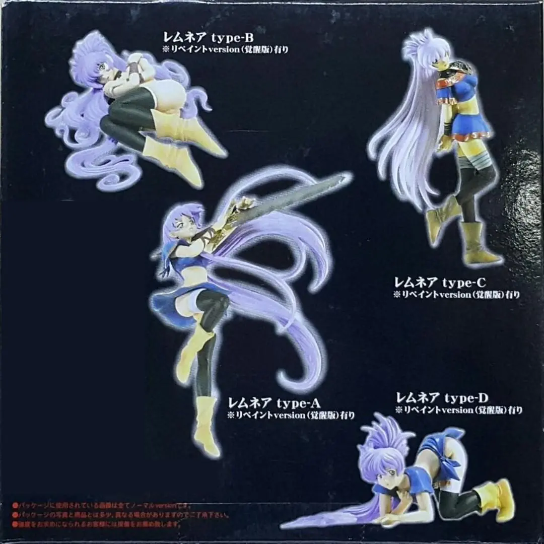 Gakken 極黑之翼 Legend Of Lemnear Pvc Trading Figure Lemnear 普通版4種 12001 (Ma-44-80S) 2