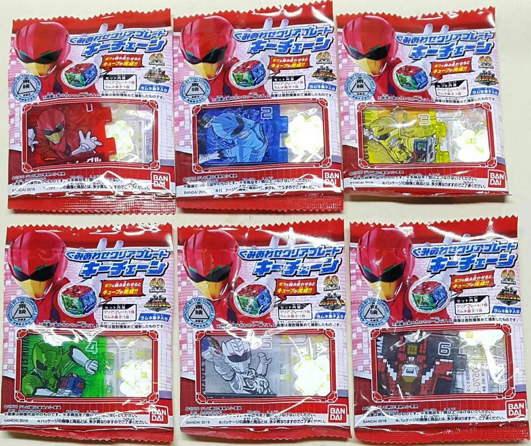 Bandai 05695 動物戰隊獸王者 立方體透明膠片鎖匙扣 獸王鷹 獸王鯊 獸王獅 獸王象 獸王虎 獸王帝-特殊型態 扭蛋套裝 Doubutsu Sentai Zyuohger Cube Clear Plate Key Chain Eagle Shark Lion Elephant Tiger Zyuoh King Special Mode Set (Epc-961-24S) 存 1