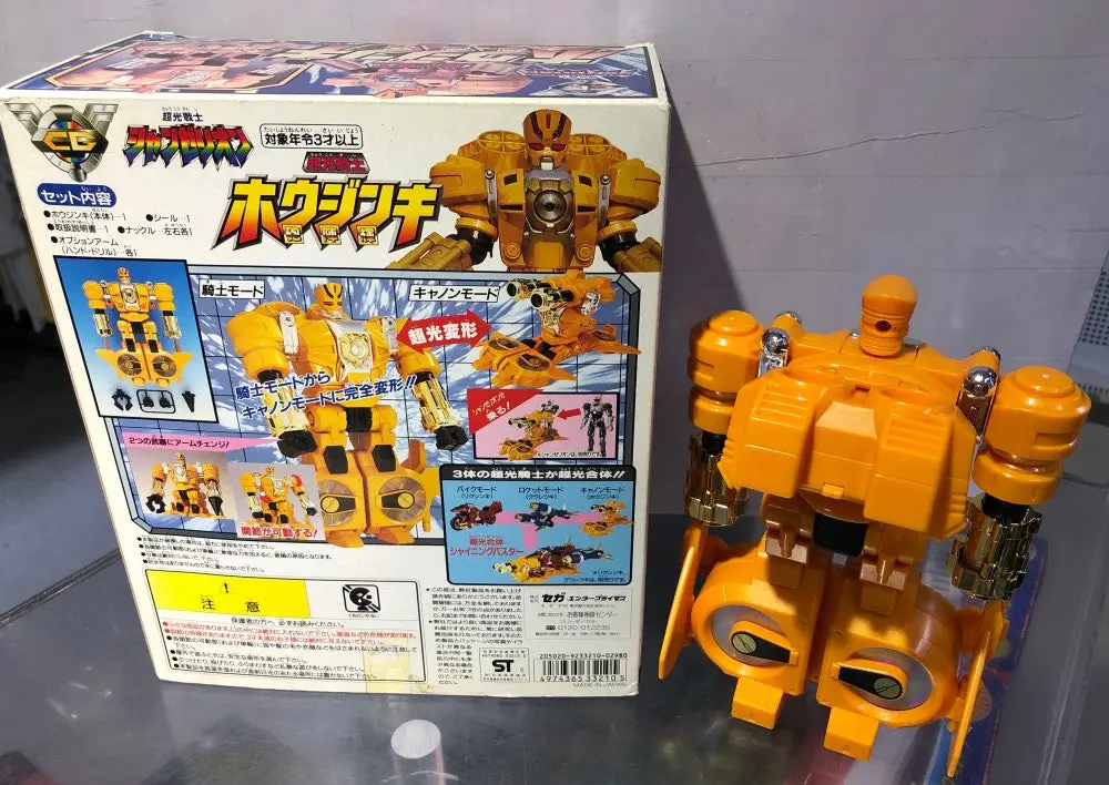 Sega Changerion 超光戰士 砲陣輝 1996年 可變型模型 33210 11066 86866 開封美品 2