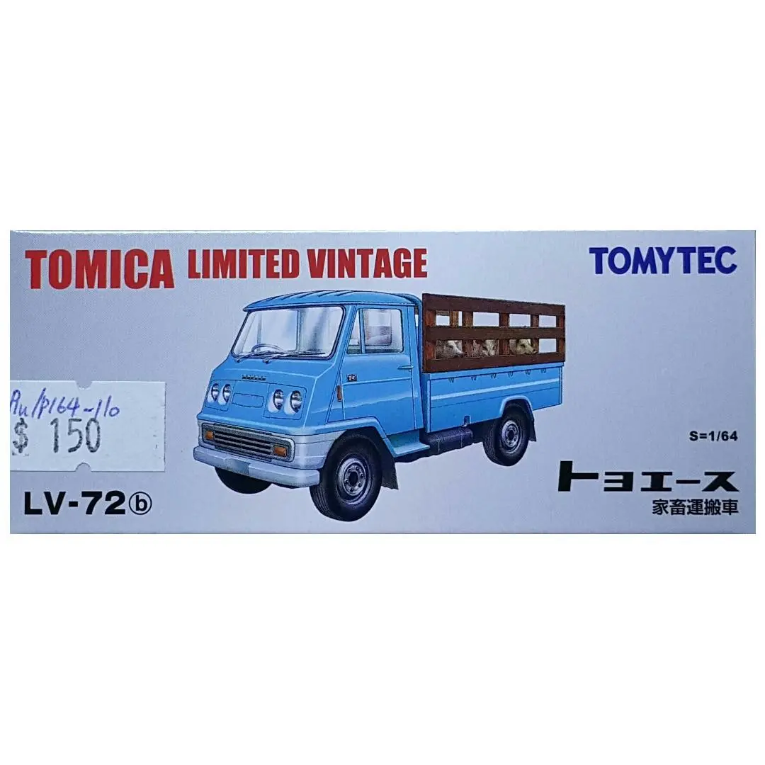 Tomytec Tomica Limited Vintage Lv-72B 1/64 Toyoace 家畜運搬車 28958 (Piu/P164-110) 1