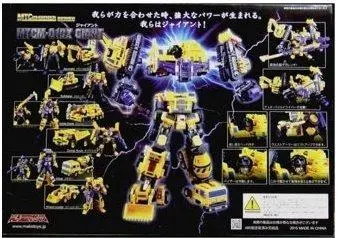 Maketoys Mt Combiner Series Mtcm-01Dx Yellow Giant Dx Yellow Color (Man-489) 2