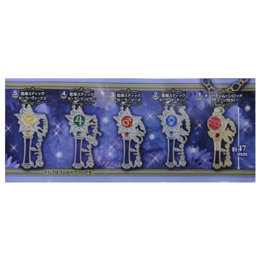 Bandai 20101 美少女戰士 手鏈 吊飾 第二彈 扭蛋套裝 Sailor Moon Wire Art Charm 2 Set (Epc-1285-48S / Epc-1606-42S) 2