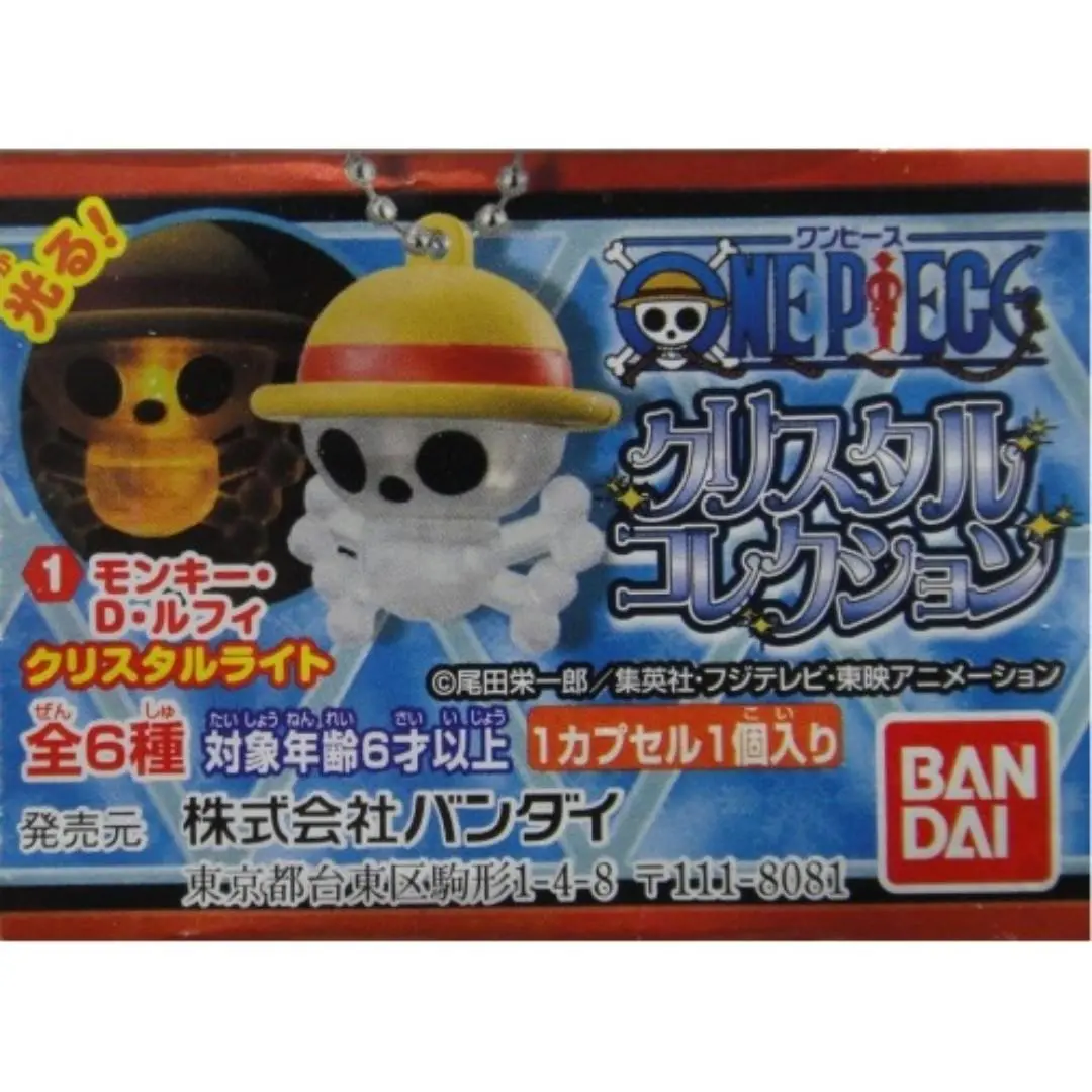 Bandai 海賊王 吊飾 全6種 扭蛋 2228598 (Epc-97-29) 1138056592 1