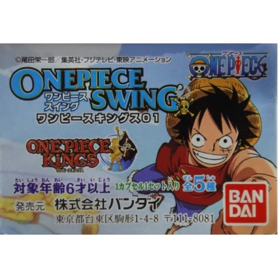 Bandai One Piece Swing 海賊王 吊飾 全5種 扭蛋 2244759 (Epc-112-24 / Epc-118-24) B29163224 1