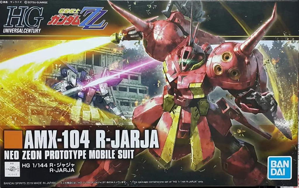 Bandai 55716 Hg Universal Century 220 Mobile Suit Gundam Zz Amx-104 R-Jarja Neo Zeon Prototype Mobile Suit Model Kit 機動戰士雷霆一擊 新自護 R查查 R勇士 模型 (Epc-1900-27) 1
