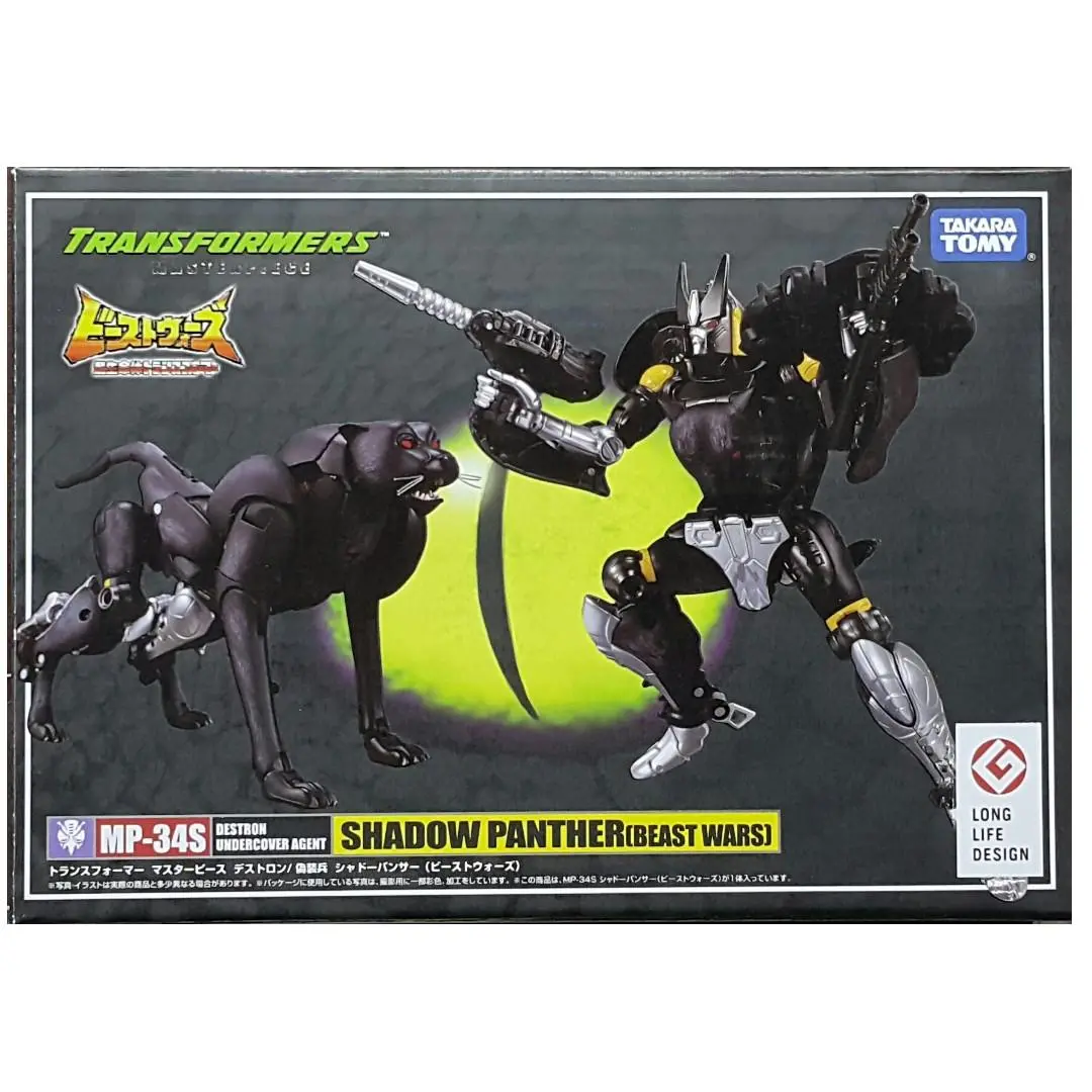 Takara Tomy Transformers Masterpiece Mp-34S Destron Undercover Agent Shadow Panther (Beast Wars) 10235 (Piu/P118-450T) 1