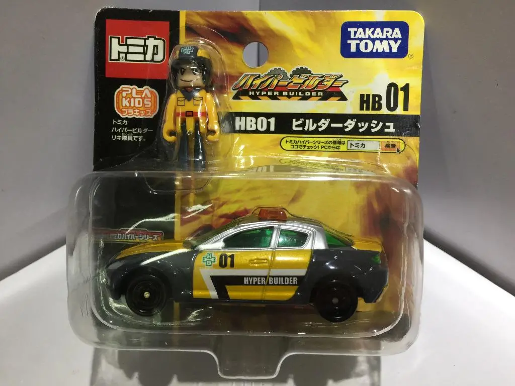 Takara Tomy Tomica Hb01 Mazda Rx-8 Hyper Builder With Plakids Blister (44930) (Piu18店) 1