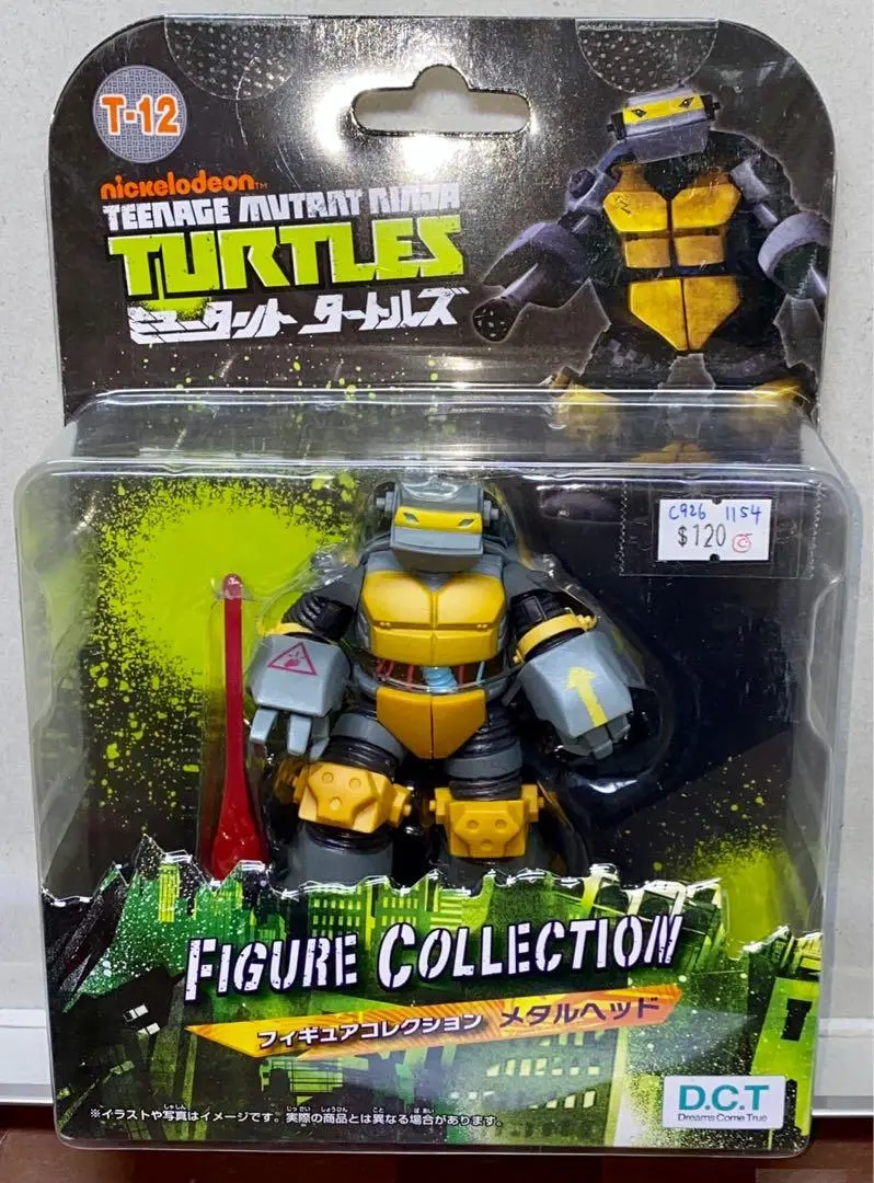 Playmates 87728 Nickelodeon Teenage Mutant Ninja Turtles 忍者龜 Metalhead C926-1154 1