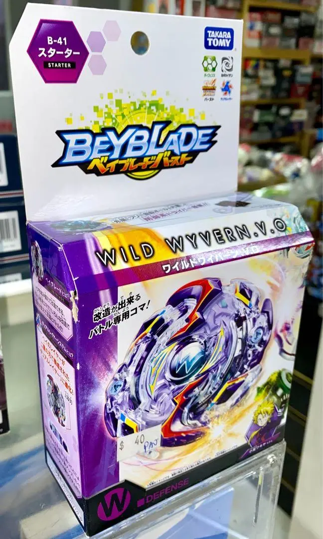 Takara Tomy 86063 Beyblade 爆旋陀螺 B-41 Starter Wild Wyvern V O 小紫 (Pa-0) 1