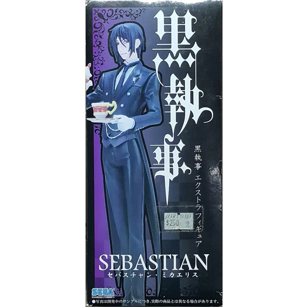 Sega Prize Kuroshitsuji Black Butler Sebastian Michaelis 黑執事 錫巴斯查恩 米加艾里斯 (倉-20054) 1
